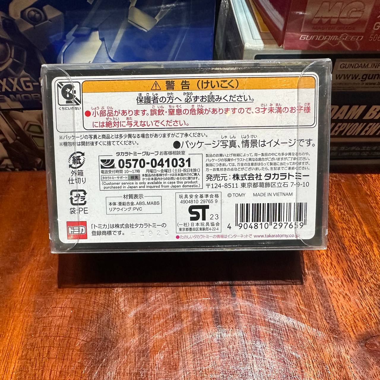Takara Tomy Tomica Premium Unlimited 12 Initial D RX-7